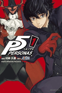 Persona 5 cover