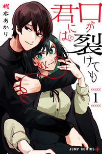 Kuchi Ga Saketemo Kimi Niwa cover