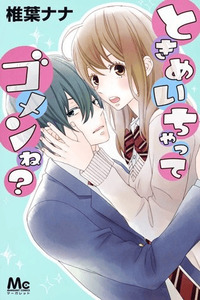 Tokimeichatte Gomen ne? cover