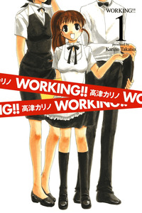 WORKING!! cover