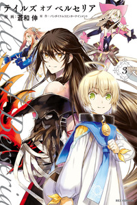 Tales of Berseria cover