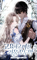 Una cabaña invernal de serenidad y locura