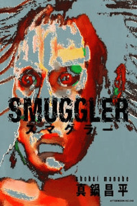 Smuggler cover