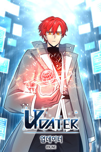 Updater cover