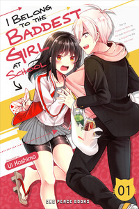 Pashiri na Boku to Koisuru Banchou-san cover