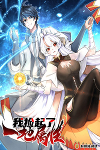 I Picked up an Attribute cover