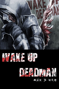 Wake Up Deadman cover