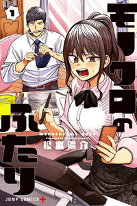 Monochrome Days cover