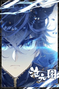 Azure Legacy cover