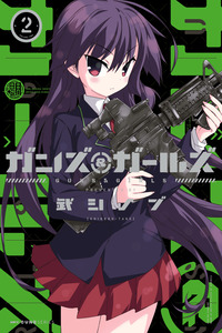 Guns and Girls cover