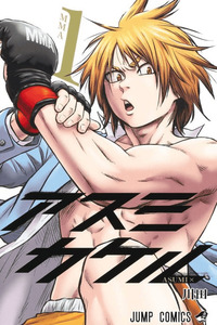 Asumi Kakeru cover