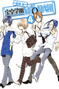 Houou Gakuen MiSORA-gumi cover