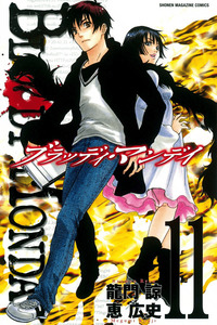 Bloody Monday cover