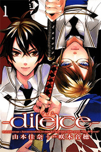 di[e]ce cover