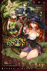 Dragon's Crown cover