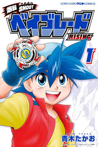 BeyBlade Rising cover