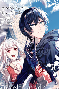 Angelic Syndrome cover
