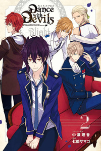 Dance with Devils -Blight- cover