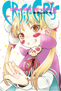 Crisis Girls cover