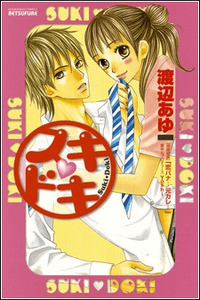 Suki♥Doki cover