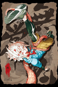 Wuchang Gui cover