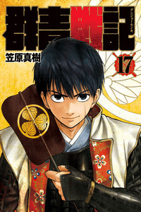Gunjou Senki cover