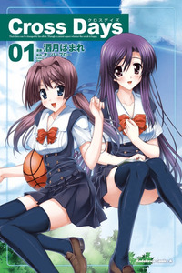 Cross Days cover