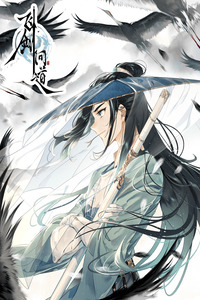 Fei Jian Xun Dao cover