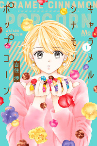 Caramel, Cinnamon, Popcorn cover