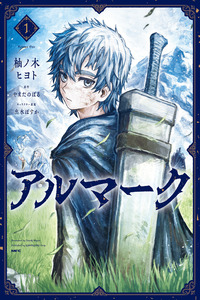 Almark cover