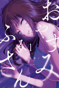 Buenas noches Fumi-san cover