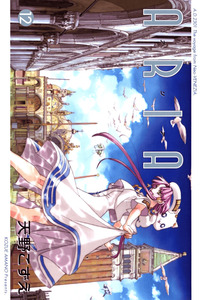 Aria cover