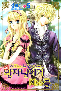 A Kiss to the Prince cover