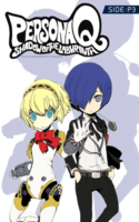 Persona Q: Shadow of the Labyrinth - Side:P3