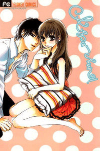 Asa Chun! cover
