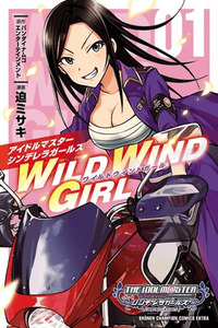 The iDOLM@STER Cinderella Girls - WILD WIND GIRL cover