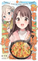 Let's Eat Outdoors!