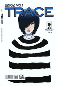 Trace cover
