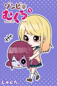 Zombie Girl Mukuro cover