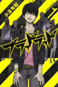 Blood Lad cover