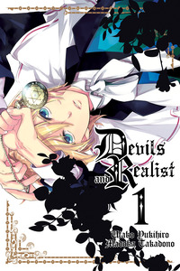 Makai Ouji: Devils & Realist. cover