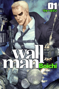 Wallman cover