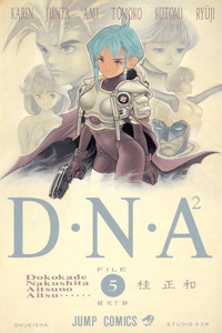 DNA² cover