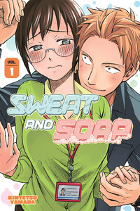 Ase to Sekken cover