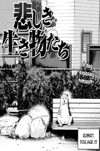 Kanashiki Ikimonotachi cover