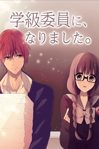 Gakkyuu Iin ni, Narimashita. cover