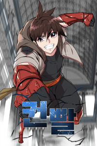 control player cover