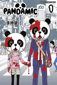 Pandamic cover