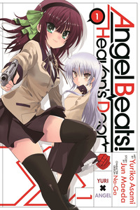 Angel Beats! - Heaven's Door cover
