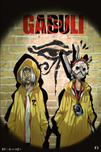 GABULI cover